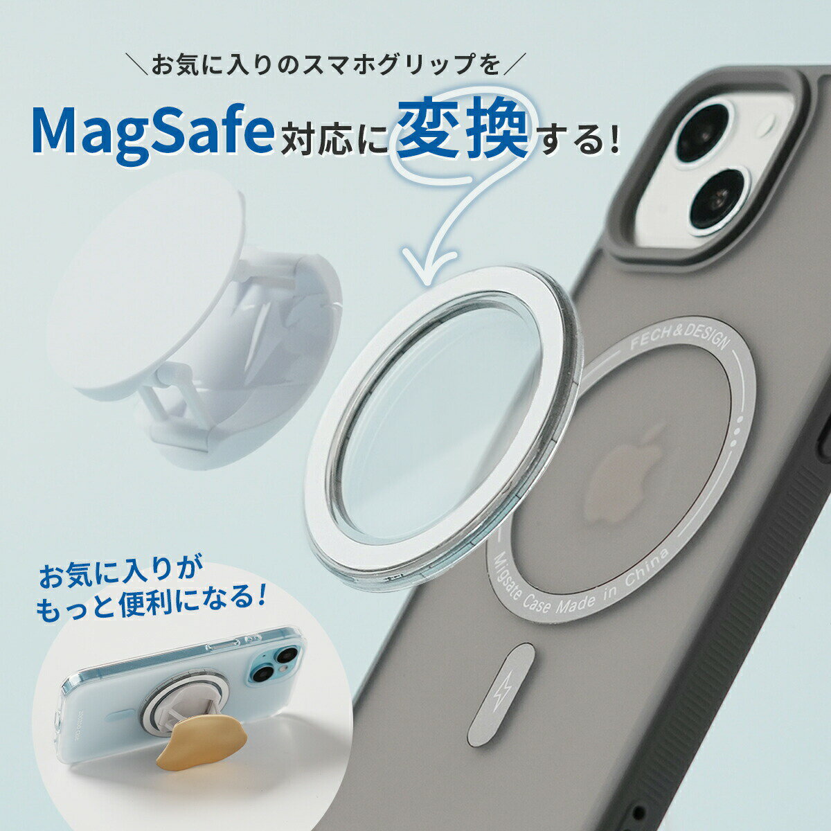 【最大30%offクーポン】 MagSafe リング MagSafe シール マグセーフ リング マグセーフ シール MagSafe スマホリング MagSafe スマホ グリップ マグセーフ アクセサリー マグセーフ スマホリング ワイヤレス充電 MagSafe マグネット iPhone Android Galaxy Pixel シンプル