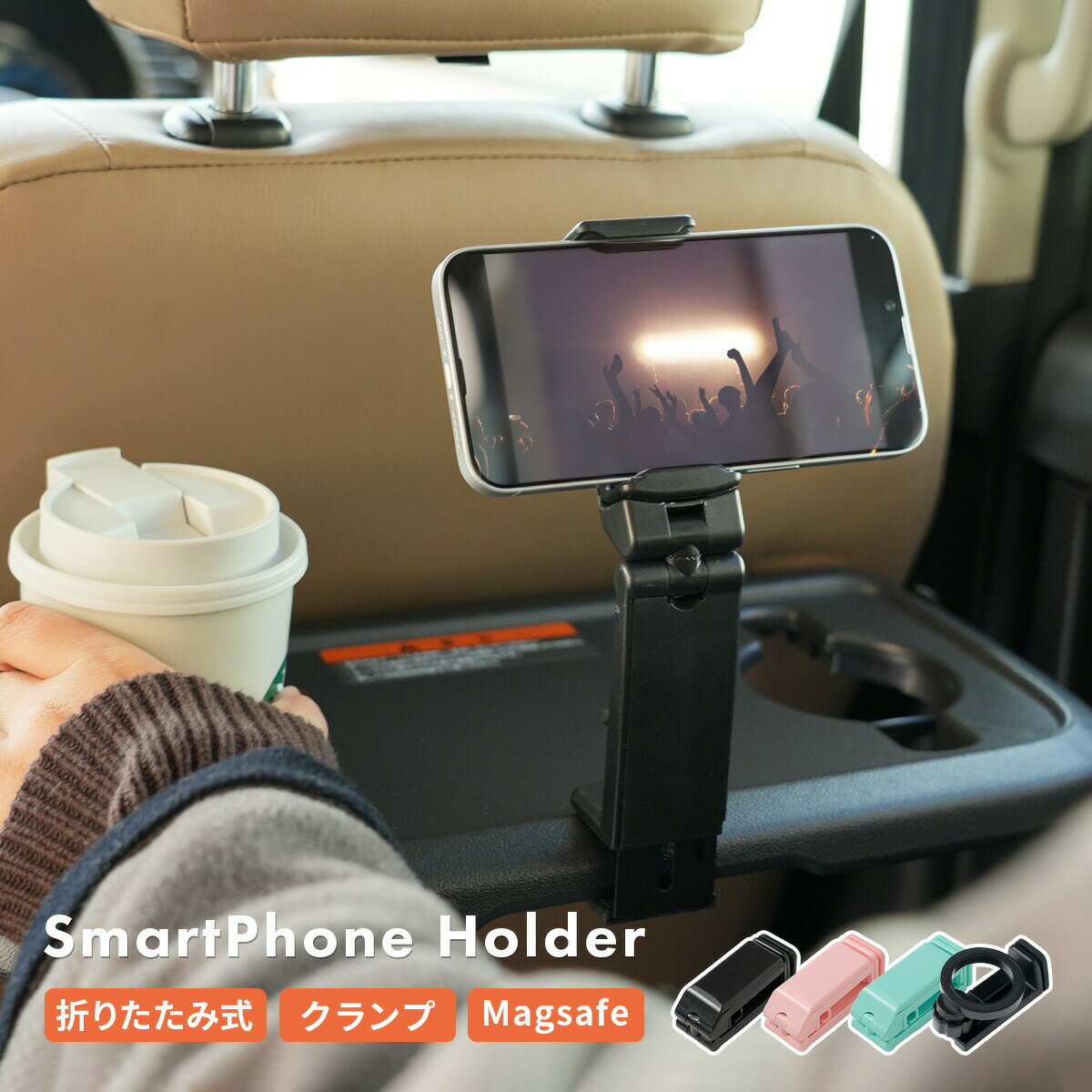 【最大30%offクーポン】 スマホホルダー 車 マグネット スマホ ホルダー 車 携帯ホルダー 車用 magsafe スタンド 折りたたみ magsafe 車...