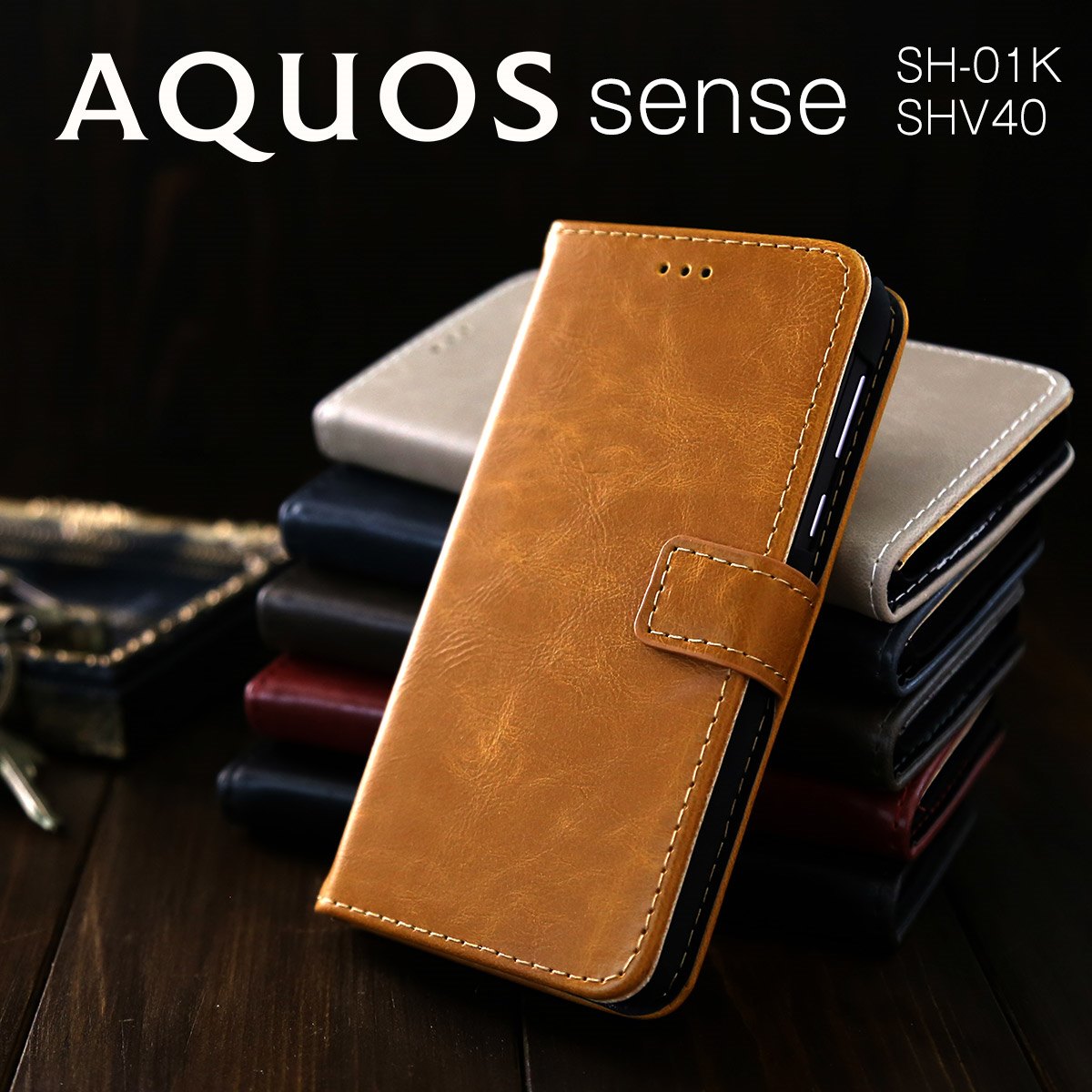 【最大30%offクーポン】 AQUOS sense SH-01