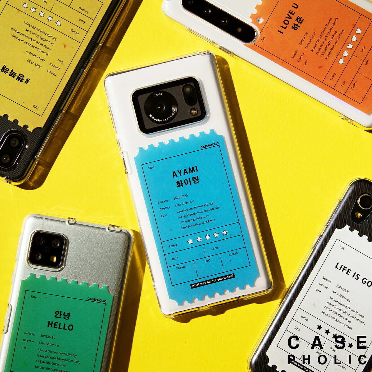 【最大30%offクーポン】 AQUOS sense8 ケース おしゃれ AQUOS sense7 ケース かわいい AQUOS sense6 ケース スマホケース 韓国 推し活 ケース 推しカラー ハート 星 映画 チケット 韓国語 ハングル アルファベット 名入れ 文字入れ 携帯ケース 耐衝撃 衝撃に強い クリア