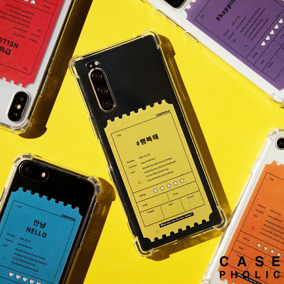 【最大30%offクーポン】 推し活 ケース Xperia 1 VI ケース 耐衝撃 Xperia 10 VI ケース クリア 耐衝撃 ソフト Xperia 10 iii ケース Xperia 5 v ケース Xperia Ace III ケース かわいい おしゃれ スマホケース 韓国 文字入れ 韓国語 ハングル 推しカラー 映画チケット