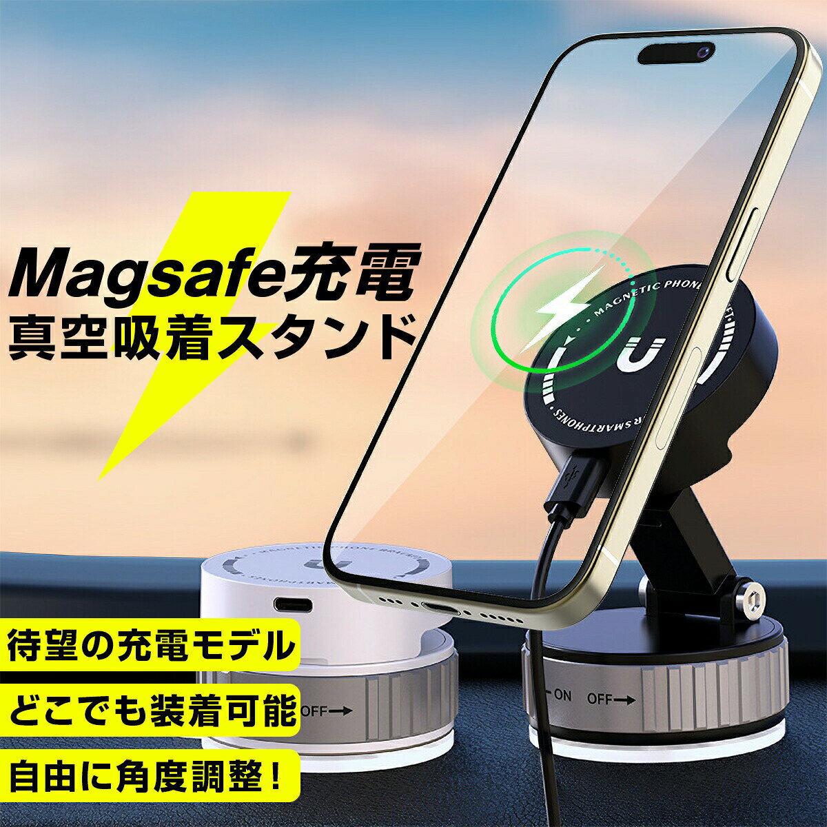 【最大30%offクーポン】 MagSafe 充電器 車載 magsafe リング 薄型 magsa ...