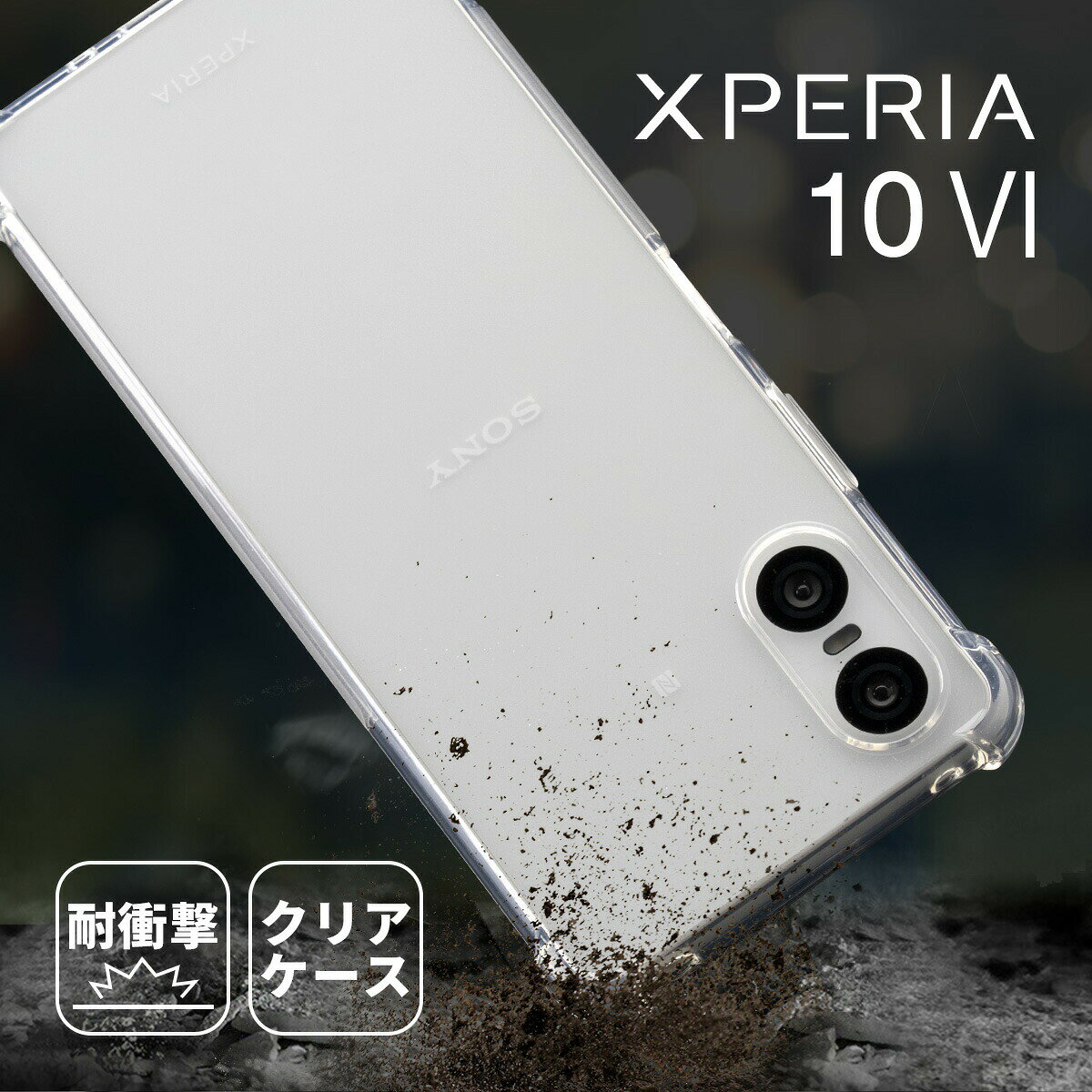 【最大30%offクーポン】 Xperia 10...の商品画像