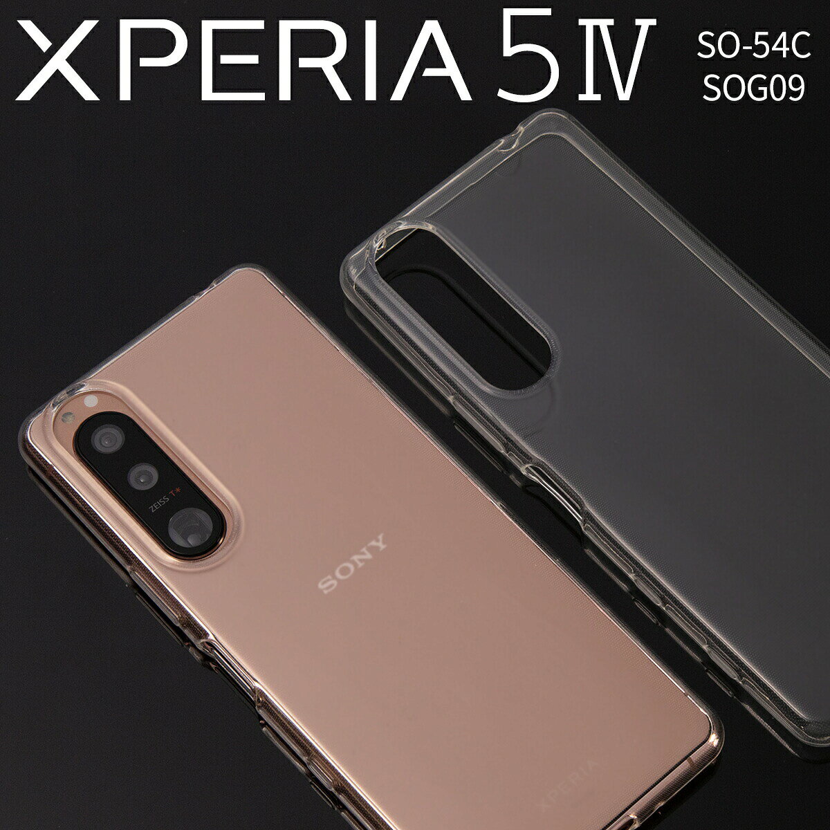 【最大30%offクーポン】 Xperia 5 IV ケース xperia iv sog09 カバー xparia 5 iv so-54c TPU クリアケース TPUケース 透明ケース アレンジ コラージュ 写真 スマホケース 韓国 透明 おしゃれ 人気 スマホカバー エクスペリア 携帯ケース 携帯カバー