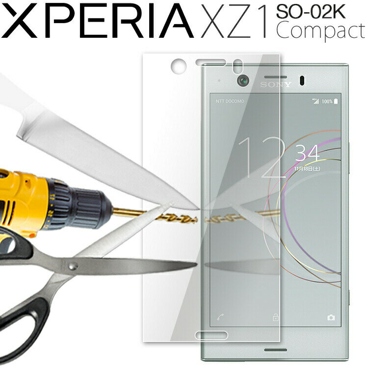 【最大30 offクーポン】 Xperia XZ1 Compact スマホケース 韓国 SO-02K 強化ガラス保護フィルム 液晶保護ガラスフィルム 人気 おしゃれ かっこいい 保護ガラス 液晶 保護 画面保護 シート 傷 フィルム スマホ 強化ガラス ガラスフィルム ガラスシート 携帯ケース