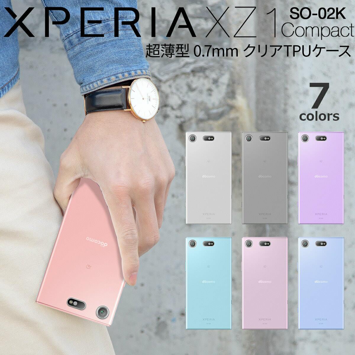  Xperia XZ1 Compact スマホケース 韓国 SO-02K TPU クリアケース スマートフォン スマホケース スマホカバー スマホ スマフォケース スマートフォンケース クリア 人気 携帯ケース おしゃれ かっこいい 送料無料 tpuケース ソフトケース