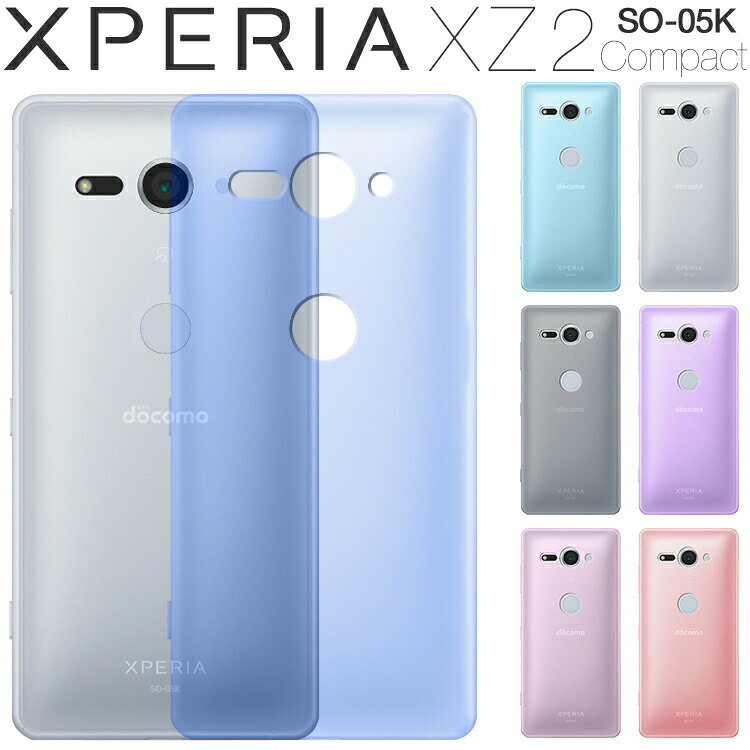楽天市場】so－05k xperia xz2 compact simフリーの通販