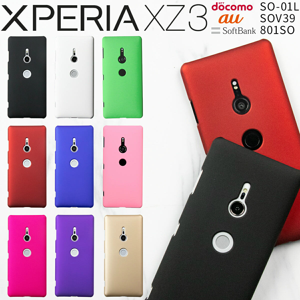【最大30%offクーポン】 Xperia XZ3 ケース カバー スマホケース 韓国 SO-01L SOV3...