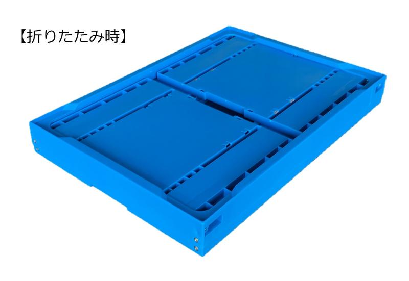 松本産業 折りたたみコンテナ 40L ブルー ( 40B ) カードホルダー付き