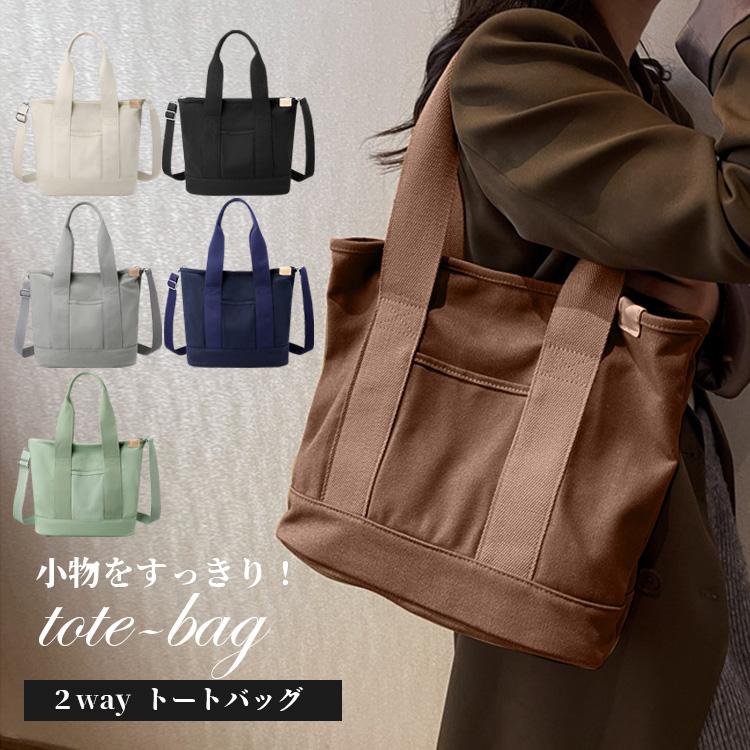Rakuten - トートバッグ レディース 帆布 大容量 ショルダーバッグ 大きめ バッグ 斜めがけ 肩掛け 手提げ カジュアル 旅行 キャンバス しっかり 通勤 通学 ショピング