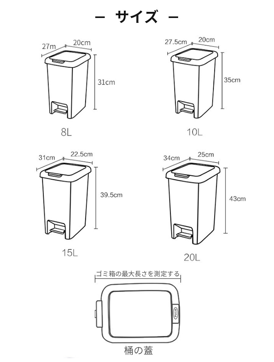 ゴミ箱 ペダル式 スリム おしゃれ キッチン 20リットル袋可 20L袋可 臭わない 約幅20cm 約幅30cm ふた付き リビング 20リットル 20L サニタリホワイト ーボックス ベージュ トイレ ペダル 小さい 生ゴミ 蓋付きゴミ箱 分別ゴミ箱 インテリア シンプル [3]
