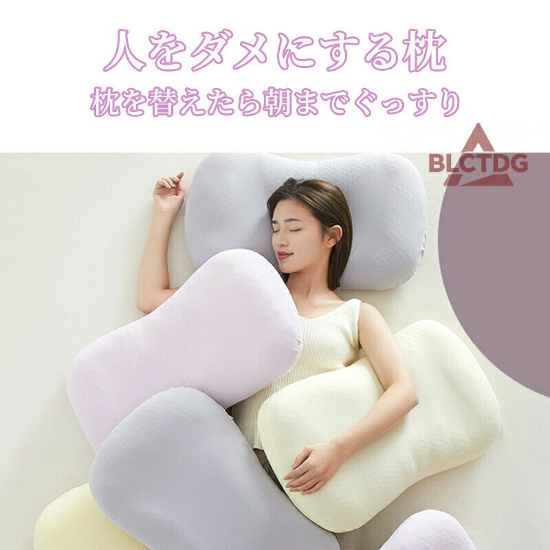 枕 低反発枕 首が痛くならない 低反発 横向き寝用枕 睡眠党 いびき 横向き寝 うつ伏せ 無重力枕 仰向け 首 肩 シニア 低反発 低反発枕 寝返りしやすい 誕生日 プレゼント pipi1012-10002863 たんぽぽショップ サンプル画像2
