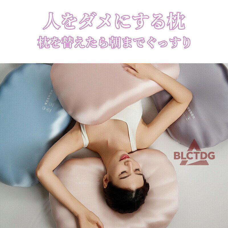 枕 低反発枕 首が痛くならない 低反発 横向き寝用枕 睡眠党 いびき 横向き寝 うつ伏せ 無重力枕 仰向け 首 肩 シニア 低反発 低反発枕 寝返りしやすい 誕生日 プレゼント pipi1012-10002864 たんぽぽショップ サンプル画像2