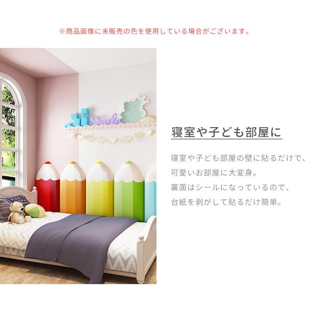 壁クッション ウォールクッション 1枚 単体 鉛筆型 赤ちゃん キッズスペース 遊び場 ベビーガード キッズ 幼稚園 保育園 プレイルーム
