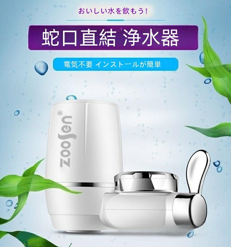 楽天市場】天然水(浄水器・整水器|キッチン家電):家電の通販 楽天市場】天然水(浄水器・整水器|キッチン家電):家電の通販