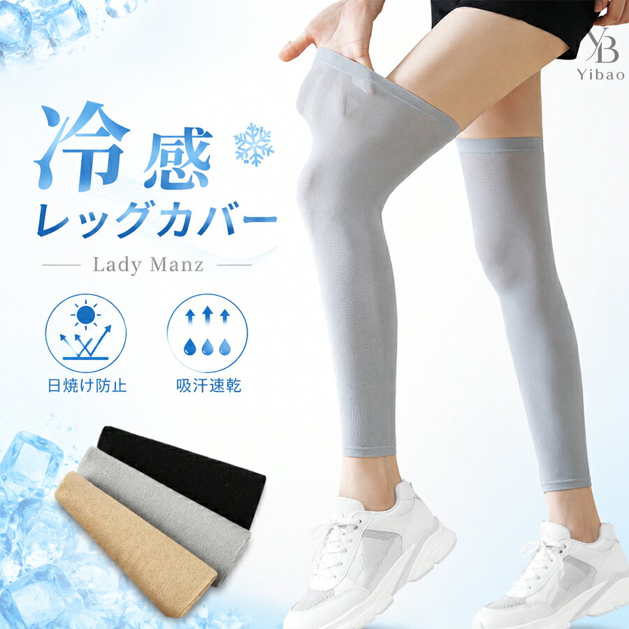 通気性に優れています。 快適で、蒸れず、軽く、重く感じません。 通気性、伸縮性に優れ、人気があります。縦縞の超良い質感です。上質な素材を採用したため、繊細の縫い目、しっかりした縫製です。肌触りがスベスベで心地良くて、型崩れ等なし耐久性がいいです。滑り止めデザインは、常に姿勢を保ち、脱落することなく長時間着用でき、スポーツを楽しむのに役立ちます。身体にフィット。動きやすく、適度な着圧効果で筋肉をサポート。太もも上部は肌に優しいデザインを採用して、運動中にずれたりずれ落ちることがありません。男女兼用ので、日常使いはもちろんのこと、運転、野球、サイクリング、ランニング、トレッキング、ゴルフ等、夏のスポーツやレジャー活動にもお薦めします。【注意事項】サイズはスタッフによる平置き実測サイズの為、1~3cm誤差が生じる場合がございます。製品更新により、予告なしで同じ商品がデザイン、色若干変わる場合がございますので、予めご了承下さい。撮影の為、画質等の関係上、色などが実際の商品と若干違ってしまうこともあるかもしれませんがご理解のほどご購入ください。予めご了承ください。更新のタイミングによっては実在庫に相違が出る場合がございます。