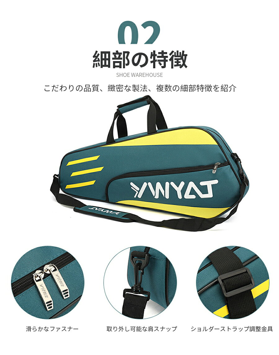 バトミントンバッグバック バトミントン カバン テニス ラケットバッグ バドミント...