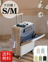 【使い捨てショーツ5枚プレゼント!】送料無料 S/S+/M/Lサイズ 39L 50L 61L 70L 前開き スーツケース USBポート付き キャリーケース キャリーバッグ 5カラー選ぶ フロントオープン 1-3日用 泊まる 軽量設計 大容量 多収納ポケット トランク 修学旅行 海外旅行 旅行