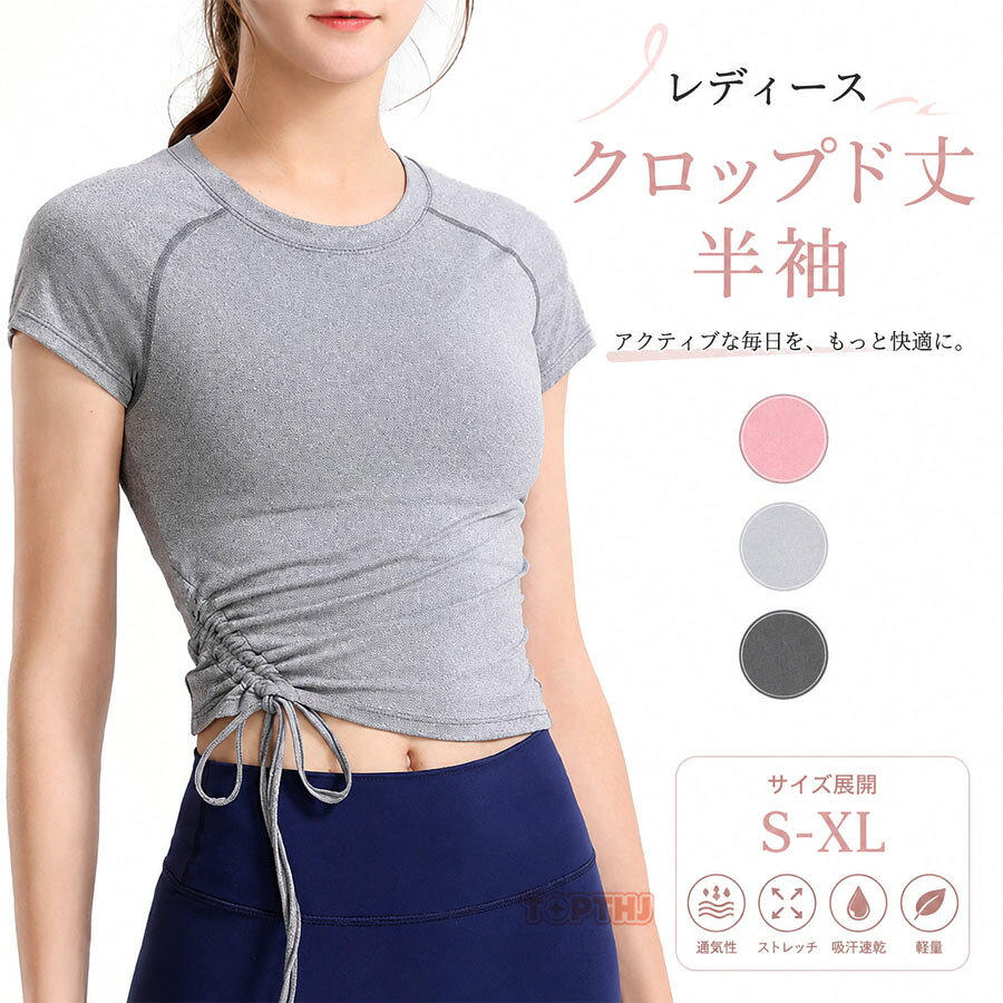 商品詳細素材レーヨンポリウレタン仕様伸縮性：あり透け感：若干あり厚　み：なし注意事項サイズ詳細等の測り方はスタッフ間で統一、徹底はしておりますが、実寸は商品によって若干の誤差(3cm～5cm )がある場合がございますので、予めご了承ください。商品写真はできる限り実物の色に近づけるよう加工しておりますが、お客様が使用するパソコンのモニター設定や部屋の照明により多少、色の変化が感じられる場合がございます。