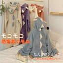 リストバンドをプレゼント! 冬対策!怪獣コスプレ あたたかい モコモコ ふわふわ 着る毛布 毛布 恐竜祭 着ぐるみ パジャマ レディース 大人用 春 ルームウェ...