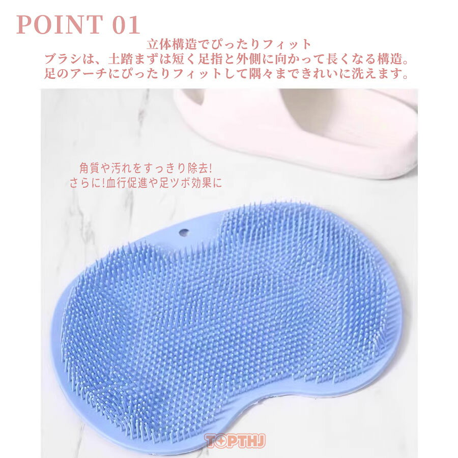足洗マット フットブラシ やわらかい 足裏 足ブラシ リコン 吸盤付き 角質 足裏ケ...