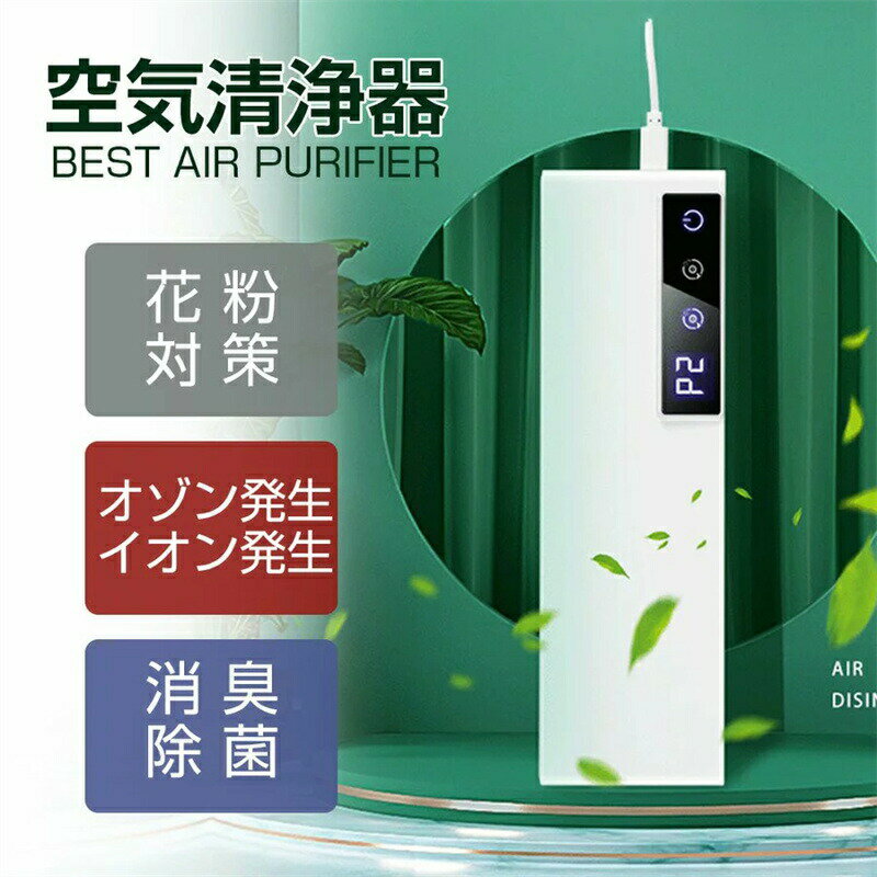 楽天市場】低濃度オゾン発生装置の通販 楽天市場】低濃度オゾン発生装置の通販