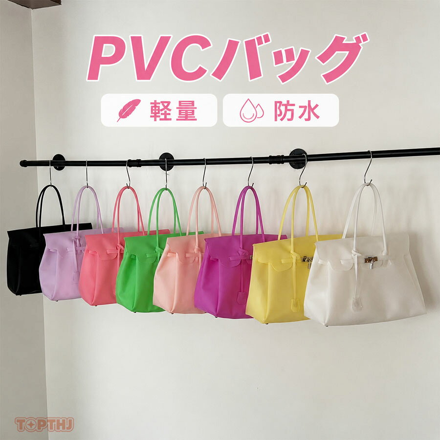 楽天市場】ゼリーバッグの通販