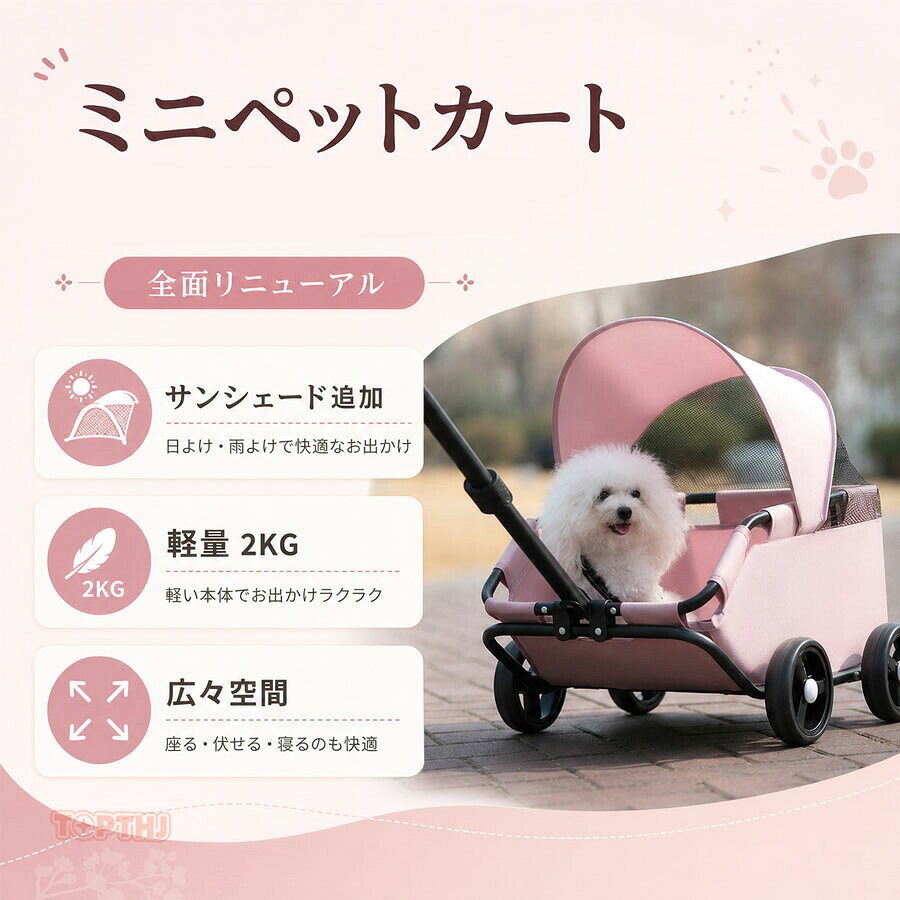 ペットキャリーカート 犬 猫 ペット ペットキャリー コロコロ 車輪付き ペットバッグ メッシュ 通気性 軽量 コンパクト ペットキャリー 犬カート小型犬 犬用カート 猫 シニア 折り畳み ソフトキャリーバッグ 飛び出し防止 pipi1012-10003922 たんぽぽショップ サンプル画像2