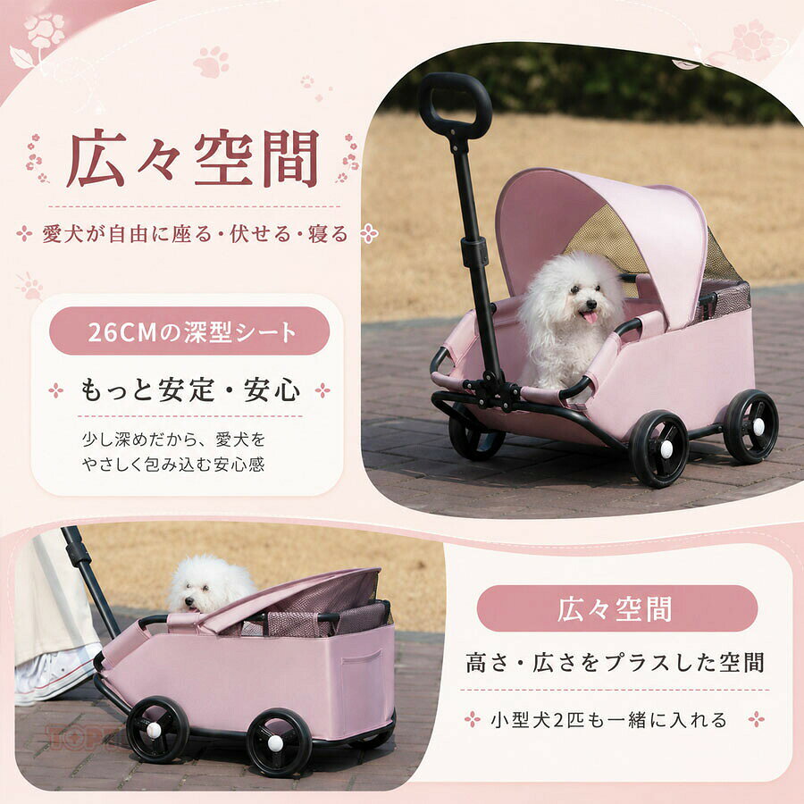 ペットキャリーカート 犬 猫 ペット ペットキャリー コロコロ 車輪付き ペットバッグ メッシュ 通気性 軽量 コンパクト ペットキャリー 犬カート小型犬 犬用カート 猫 シニア 折り畳み ソフトキャリーバッグ 飛び出し防止 pipi1012-10003922 たんぽぽショップ サンプル画像3