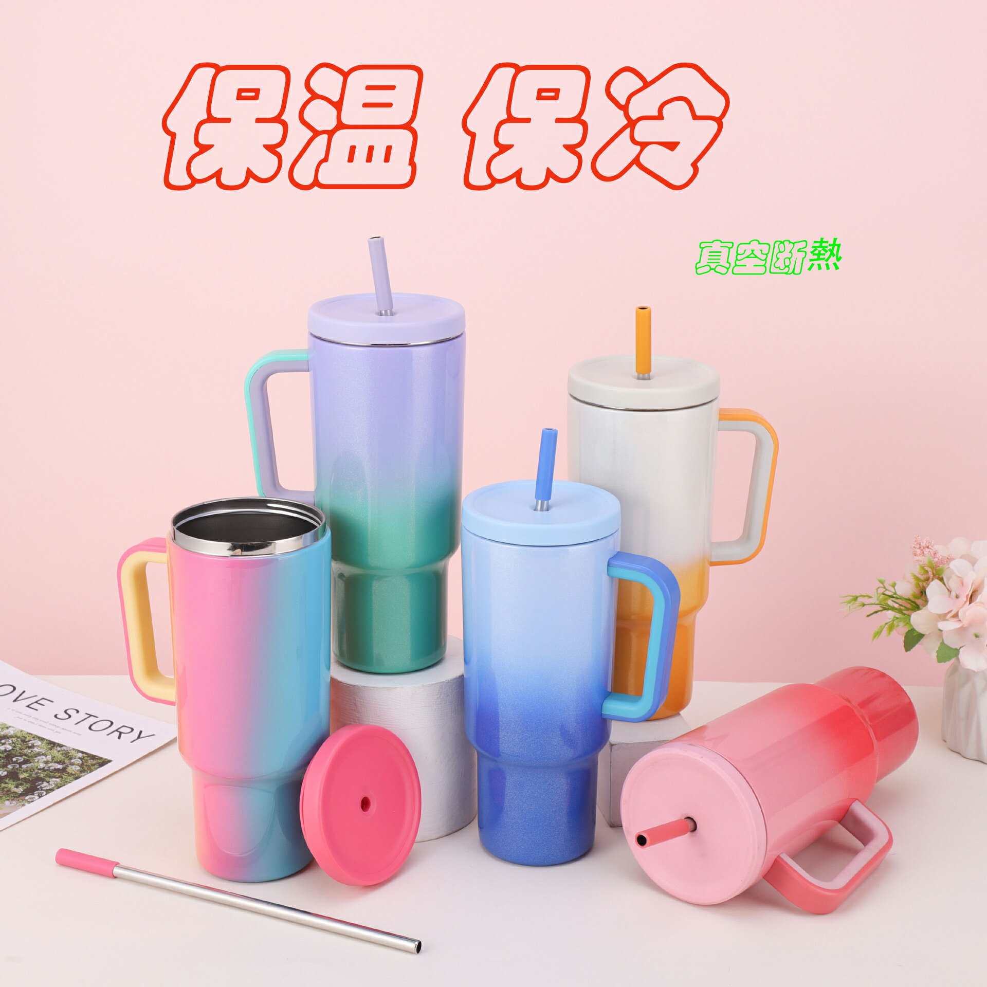 タンブラー ストロー付き 保温 水筒 真空スリム　1200ml レジャー 1.2L オフィス 保冷 ステンレス 機能..