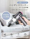 ハンディクリーナー 【2in1 吹き出し&吸い込む 】車用掃除機 コードレス ハンディ掃除機 リーナー 13000PA強力吸引 大容量 車用 カークリーナー Type-C USB充電式 小型掃除機 人気 LED照 車載ミニポータブル キーボード掃除 車内清掃 家庭用 軽量 コンパクト (グレー)