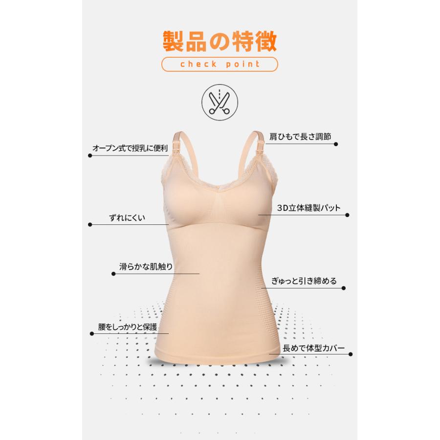 マタニティブラトップ 授乳キャミソール 授乳 キャミ 授乳タンクトップ マタニティ...