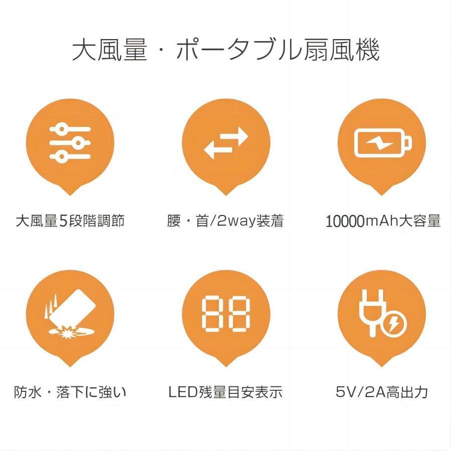 扇風機 小型 腰掛け扇風機 モバイルバッテリー ハンディ扇風機 羽なし dcモーター 5段階調節 USB 静音 節電 手持ち扇風機 携帯扇風機 熱中症対策 暑さ対策グッズ
