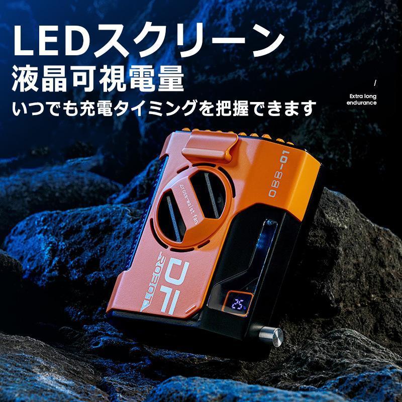 扇風機 小型 腰掛け扇風機 モバイルバッテリー ハンディ扇風機 羽なし dcモーター 5段階調節 USB 静音 節電 手持ち扇風機 携帯扇風機 熱中症対策 暑さ対策グッズ