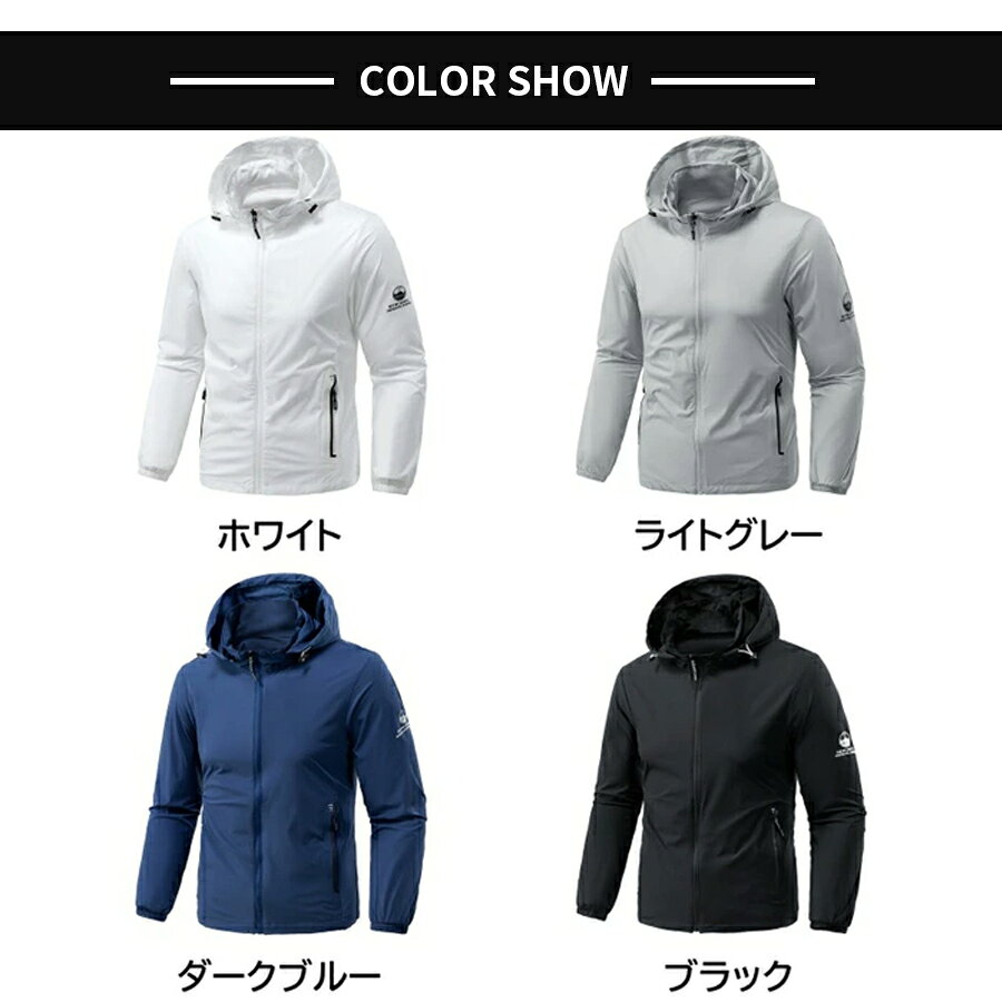 ラッシュガード メンズ UPF50+ UVガード UVカット 夏 紫外線対策 蒸れない 取り外し可能 フード付き 2WAY パーカー ジップアップ 超軽量 薄手 速乾 釣り 登山 サイクリング キャンプ 運動着 おしゃれ カジュアル アウトドア冷感素材、接触冷感、アイスシルク、通気性、 pipi1012-10002143 たんぽぽショップ サンプル画像2