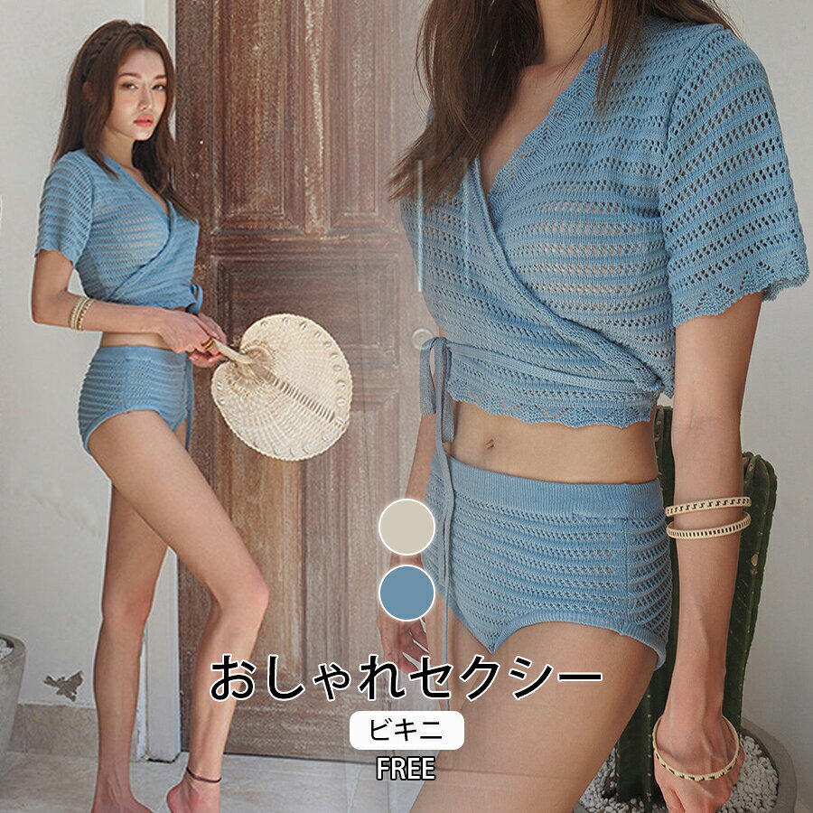 樂天商城 - 水着 レディース 水着 体型カバー ビキニ 人気 トレンド おしゃれ セクシー かわいい パッド付き ママ ミセス 夏 20代 30代 40代 ニット 体型カバー 無地 リゾート 痩せて見える スレンダー 小胸カバー 美胸 胸盛り 他と被らない 速乾　水切れ良い　伸縮性 フェミニン　清楚