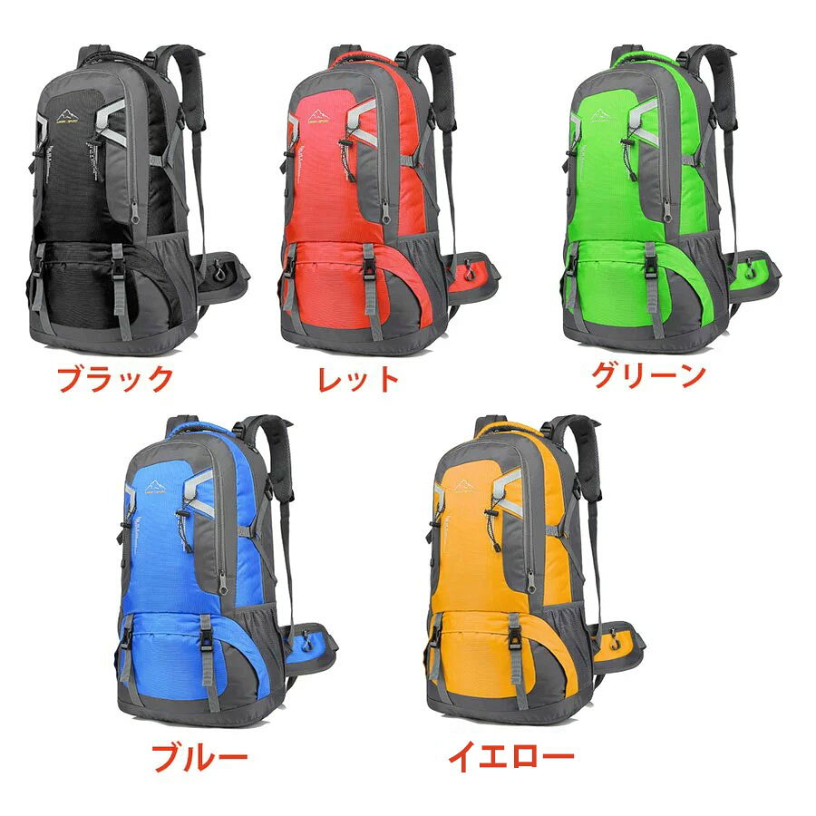 進化版 登山 リュック 反射テープ付き 登山 バッグ 防災バッグ 防災リュック バッグ ザック トレッキング 40/60L バックパック リュックサック 大容量 リュック 登山 旅行 遠足 軽量 撥水 アウトドア 男女兼用 レディース メンズ ザック pipi1012-10001222 たんぽぽショップ サンプル画像3