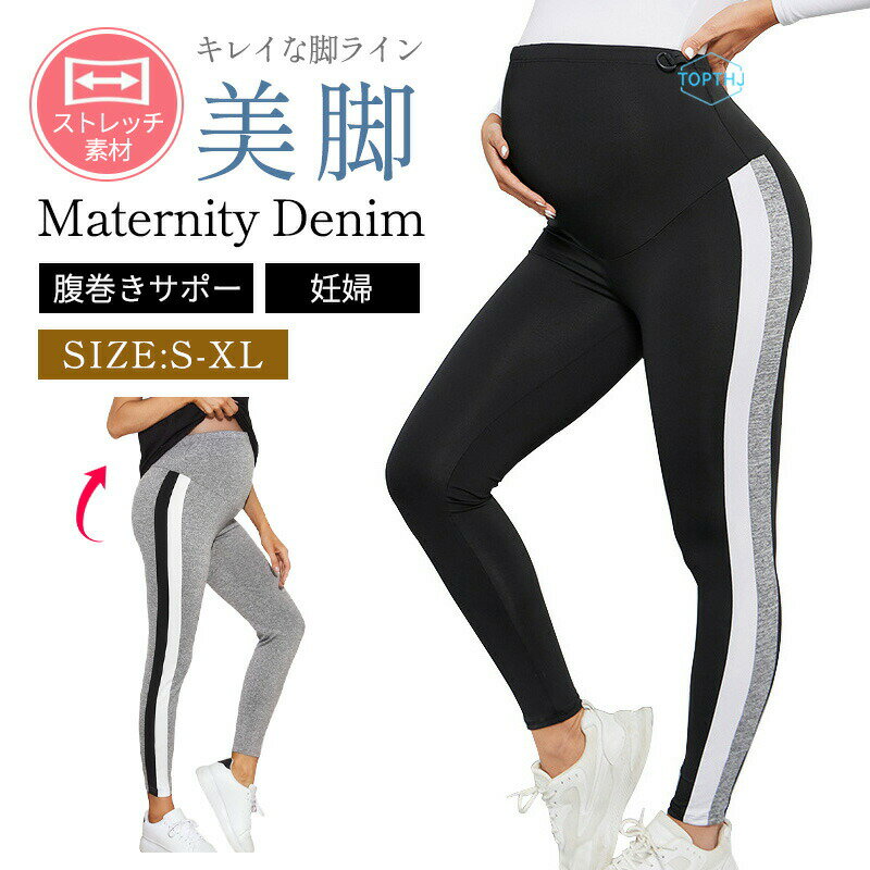 【商品説明】カラー：ブラック、グレーサイズ：S M L XL【注意事項】製品更新により、予告なしで同じ商品がデザイン、色若干変わる場合がございますので、予めご了承下さい。撮影の為、画質等の関係上、色などが実際の商品と若干違ってしまうこともあるかもしれませんがご理解のほどご購入ください。予めご了承ください。サイズはスタッフによる平置き実測サイズの為、1~3cm誤差が生じる場合がございます。更新のタイミングによっては実在庫に相違が出る場合がございます。万が一商品に不具合がある場合は、無償交換返金は可能です。マイナス評価する前にご遠慮なく当店と連絡してください。【品質保証サービス】弊店はお客様に安心なサービスを提供しております。開封後の商品や、ご洗濯後の商品など、製品の品質の問題であれば、ご利用いただいてからのご変更や交換も対応しておりますので、ご安心ください。