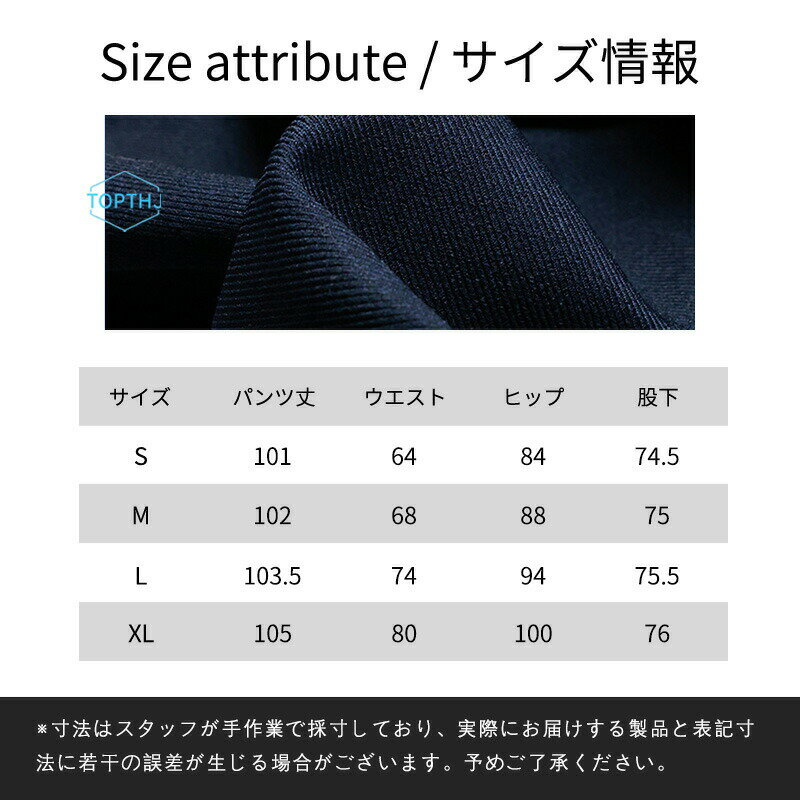 マタニティ パンツ 冬 秋冬 フレアパンツ 高弾力 レギンスパンツ 締め付けない マ...