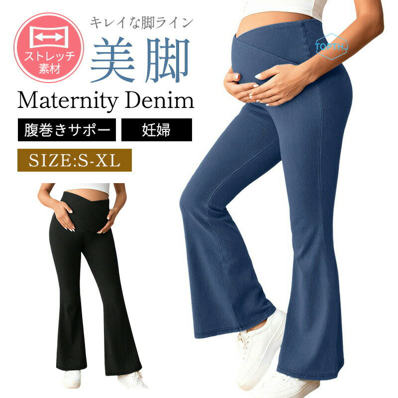 【商品説明】カラー：ブルー、ブラックサイズ：S M L XL【注意事項】製品更新により、予告なしで同じ商品がデザイン、色若干変わる場合がございますので、予めご了承下さい。撮影の為、画質等の関係上、色などが実際の商品と若干違ってしまうこともあるかもしれませんがご理解のほどご購入ください。予めご了承ください。サイズはスタッフによる平置き実測サイズの為、1~3cm誤差が生じる場合がございます。更新のタイミングによっては実在庫に相違が出る場合がございます。万が一商品に不具合がある場合は、無償交換返金は可能です。マイナス評価する前にご遠慮なく当店と連絡してください。【品質保証サービス】弊店はお客様に安心なサービスを提供しております。開封後の商品や、ご洗濯後の商品など、製品の品質の問題であれば、ご利用いただいてからのご変更や交換も対応しておりますので、ご安心ください。