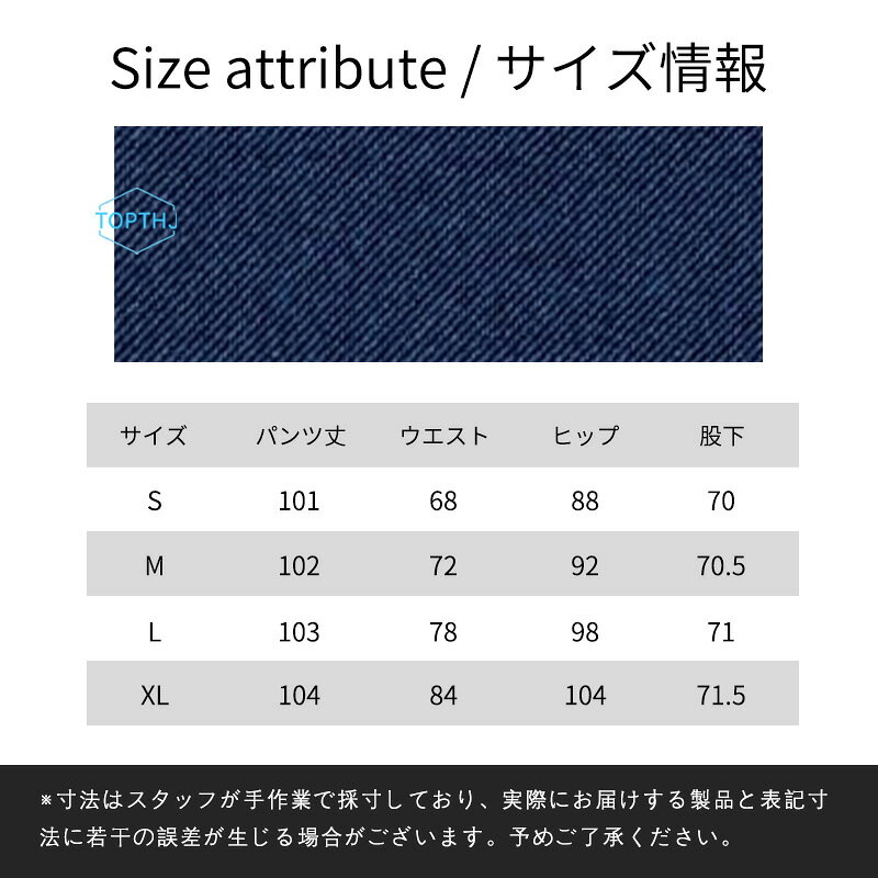 マタニティ パンツ 冬 秋冬 デニム レギンス マタニティパンツ デニムパンツ 産前 ...