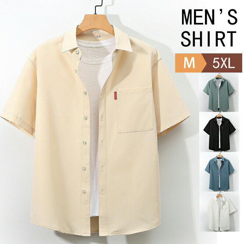 樂天商城 - 半袖シャツ メンズ ワイシャツ カジュアルシャツ 通勤 紳士服 トップス 夏服 おしゃれ スリムシャツ メンズシャツ 半袖 父の日 プレゼント 夏物 サマー