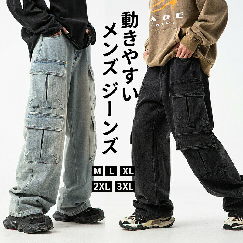 Rakuten - カーゴパンツ メンズ デニム ワイドパンツ ウエストゴム ジーンズ サルエル ビッグシルエット ロング M-3XL カジュアル カッコイイ おしゃれ 春夏秋冬
