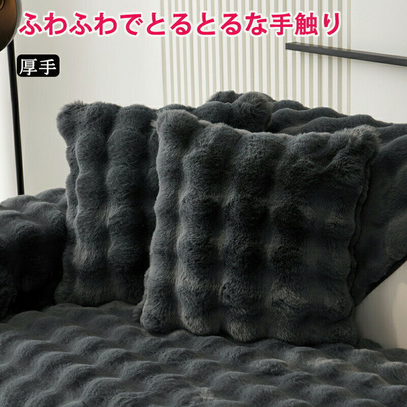 ���ե������С� ��������� 1-4�ͳݤ� ɪ�դ� ɪ�ʤ� ���ե��������� ���ե����ѥå� �դ�դ� ���ä��� �� ���ѥ졼�� �⤳�⤳ �Ȥ��� ��ޯ�� �ޥ�����С� �����ɻ� �����ɻ� ���ե������С� sofa ��ӥ� ���ߤ� �����˥�