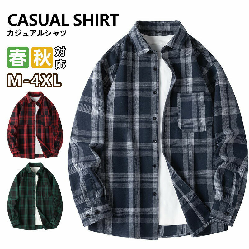 樂天商城 - シ長袖シャツ 春服 メンズ シャツ カジュアルシャツ チェックシャツ トップス チェック柄 通勤 通学 20代 30代 40代 羽織り 春 春物 秋 秋服 メンズファッション