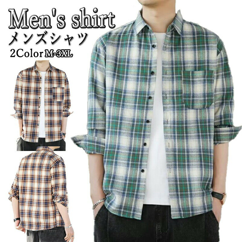 Rakuten - チェックシャツ カジュアルシャツ 長袖 メンズ トップス ビジネス シャツ スリム シャツジャケット 長袖シャツ おしゃれ 春 秋 大きいサイズ 胸ポケット 仕事 通勤 秋服 おしゃれ 20代 30代 40代 50代