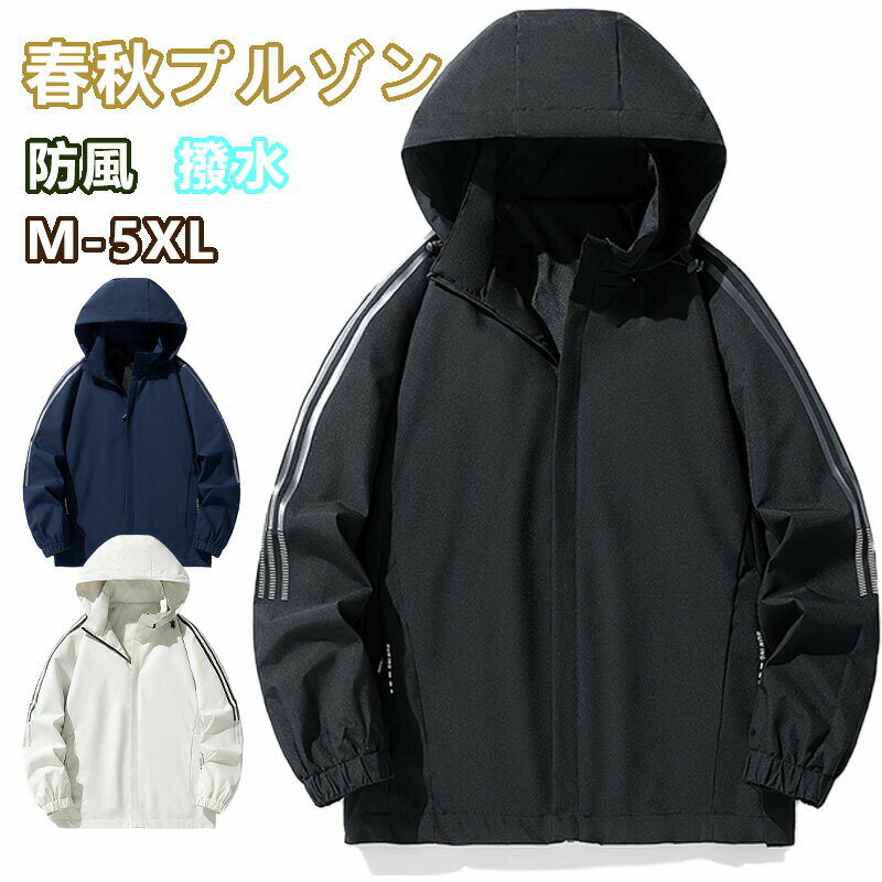 樂天商城 - シャツジャケット メンズ 長袖 コーチジャケット はおり 無地 コーデュロイジャケット 薄手 ライトアウター カジュアルシャツ春服 秋服 20代 30代 40代 ファッション カジュアルメンズ ファッションブラック ホワイト ブルー