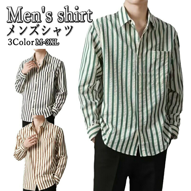 Rakuten - メンズ カジュアルシャツ ストライプシャツ 白シャツ 長袖 ワイシャツ オフィスカジュアル ゴルフウェア スリムシャツ クールビズ 柄シャツ 胸ポケット サーフ系 仕事 通勤 服 春服 秋服 おしゃれ 20代 30代 40代 50代