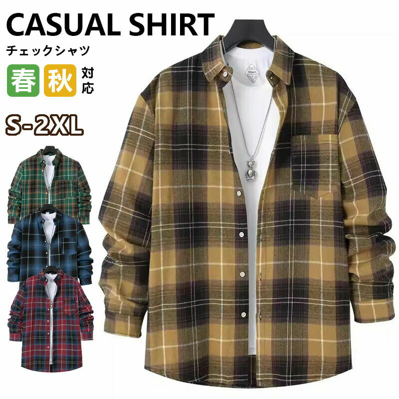 Rakuten - シャツ メンズ 春服 長袖シャツ チェックシャツ カジュアルシャツ チェック柄 はおり トップス 通勤 おしゃれ 春秋 メンズファッション 30代 40代