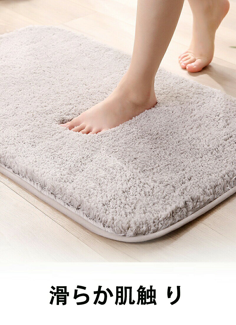 たんぽぽショップのマット カーペット キッチンマット トイレマット 冬用 室内用 長方形 トイレ用品 キッチン用品 滑り止め付き ふかふか おしゃれ シンプル 無地 定番 モダン ナチュラル ふわふわ 洗える 滑り止め加工 長毛 洗濯機OK 暖かい｜アングル2